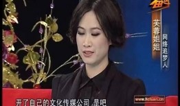 华姐老板爆料新闻最新消息