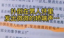 家长爆料曹文轩事件视频