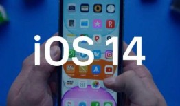 苹果14最新爆料缺点是,亮点与不足并存，消费者需谨慎选择”