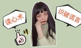 读心术在线观看,在线观看，洞察心灵奥秘之旅